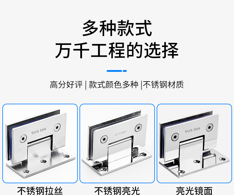 玻璃门合页亮光重型浴室夹90度淋浴玻璃门固定夹卫生间平开合页详情4