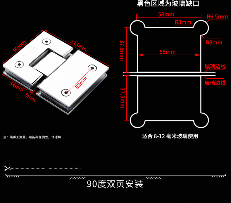 玻璃门合页亮光重型浴室夹90度淋浴玻璃门固定夹卫生间平开合页详情16