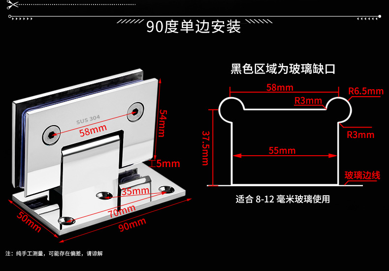 玻璃门合页亮光重型浴室夹90度淋浴玻璃门固定夹卫生间平开合页详情14