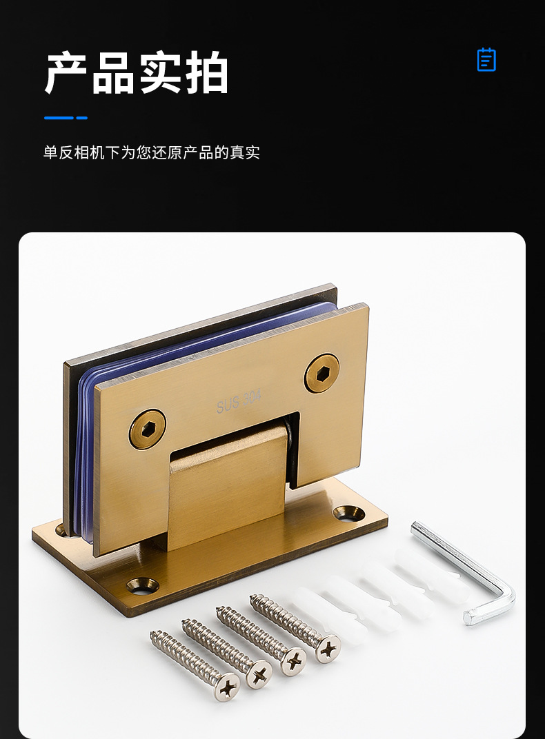 玻璃门合页亮光重型浴室夹90度淋浴玻璃门固定夹卫生间平开合页详情18
