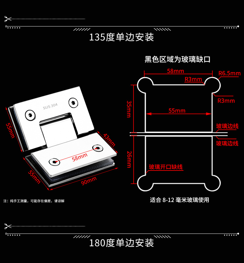 玻璃门合页亮光重型浴室夹90度淋浴玻璃门固定夹卫生间平开合页详情15