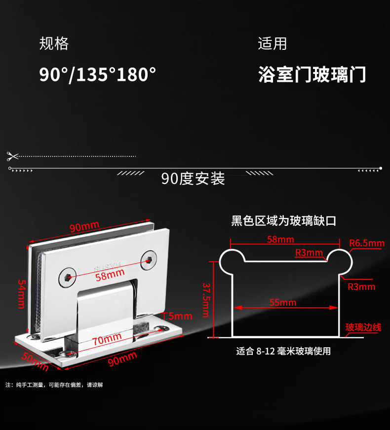 玻璃门合页亮光重型浴室夹90度淋浴玻璃门固定夹卫生间平开合页详情13