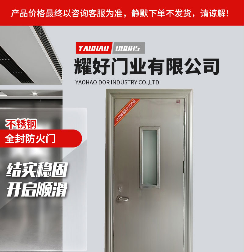 厂家批发钢质甲乙丙级防火门逃生门安全门防火防盗门不锈钢防火门详情1