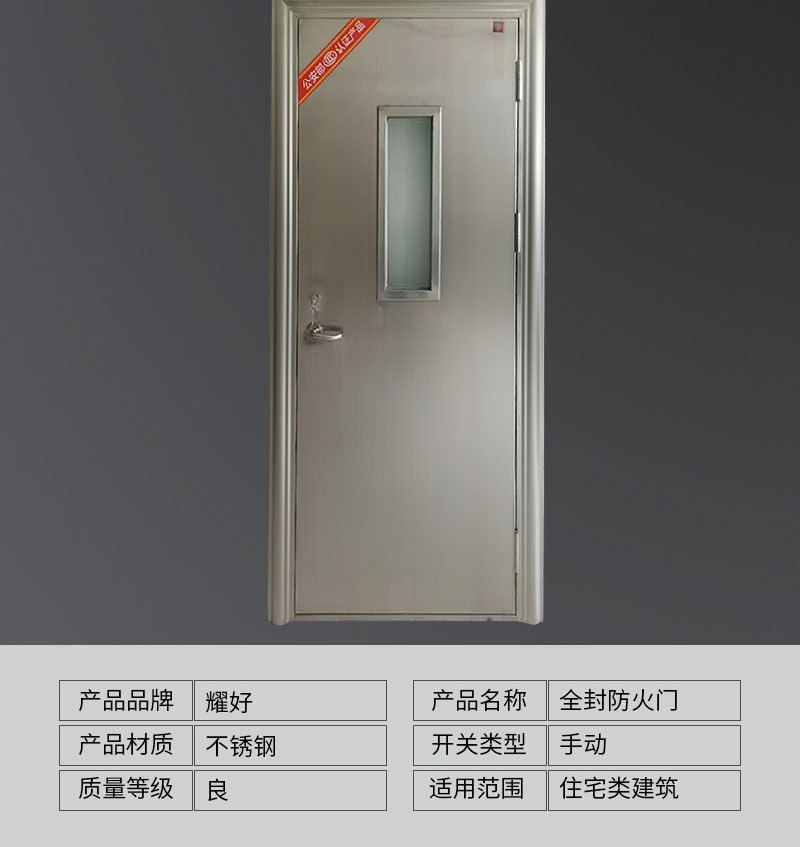 厂家批发钢质甲乙丙级防火门逃生门安全门防火防盗门不锈钢防火门详情3