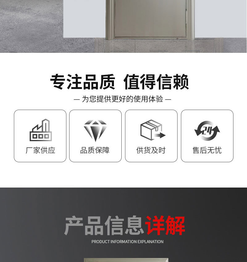 厂家批发钢质甲乙丙级防火门逃生门安全门防火防盗门不锈钢防火门详情2