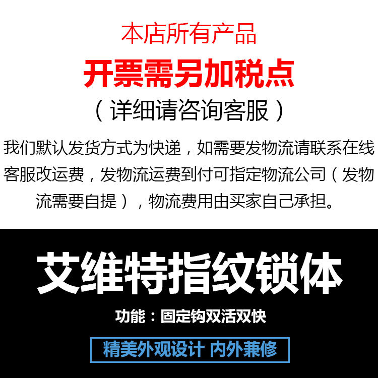 艾维特替换福熙门防卡指纹锁体7568孔距不锈钢双活双快智能锁锁体详情1