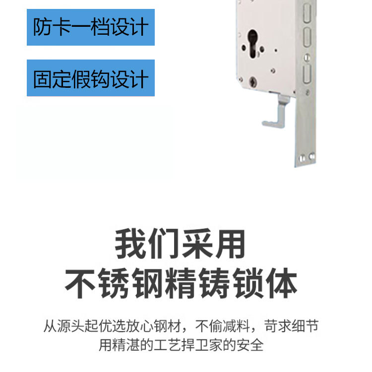 艾维特替换福熙门防卡指纹锁体7568孔距不锈钢双活双快智能锁锁体详情6