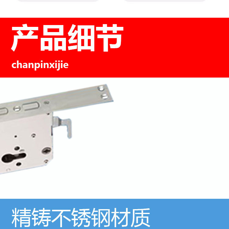艾维特替换福熙门防卡指纹锁体7568孔距不锈钢双活双快智能锁锁体详情8