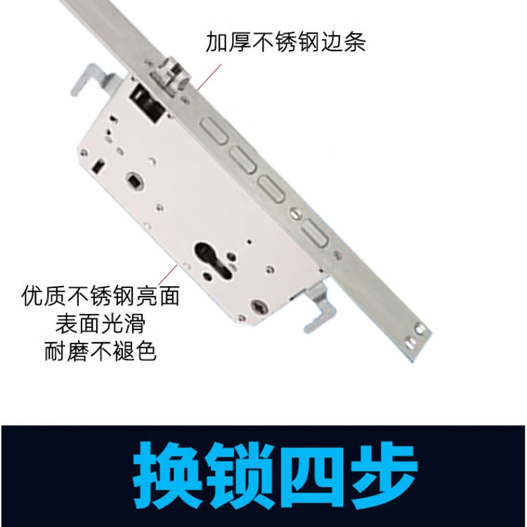 艾维特替换福熙门防卡指纹锁体7568孔距不锈钢双活双快智能锁锁体详情12