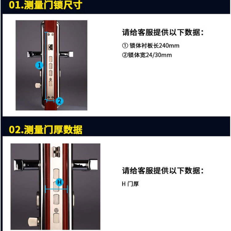 艾维特替换福熙门防卡指纹锁体7568孔距不锈钢双活双快智能锁锁体详情13