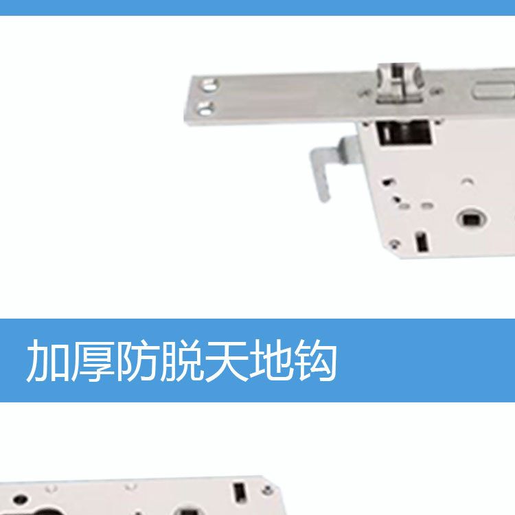 艾维特替换福熙门防卡指纹锁体7568孔距不锈钢双活双快智能锁锁体详情9