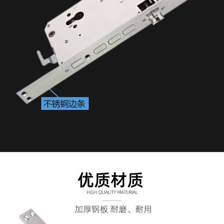 艾维特替换福熙门防卡指纹锁体7568孔距不锈钢双活双快智能锁锁体详情11