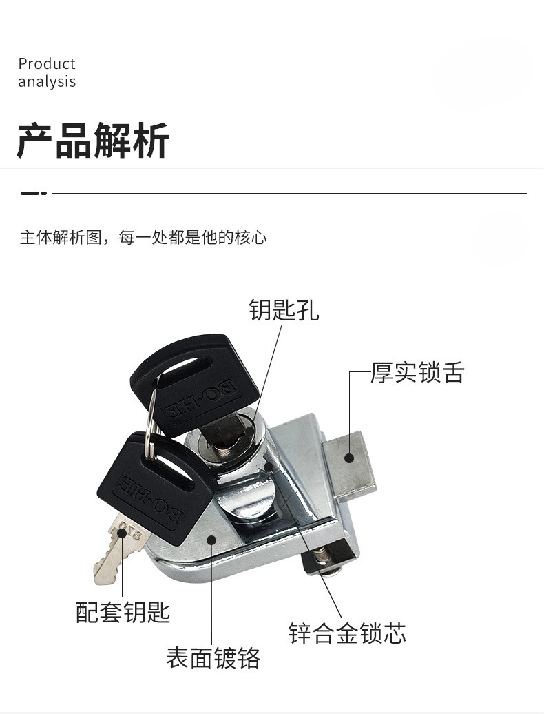 璃柜门锁展示柜玻璃锁抽屉锁文件柜推拉门趟门锁多功能钩锁 H锁详情2