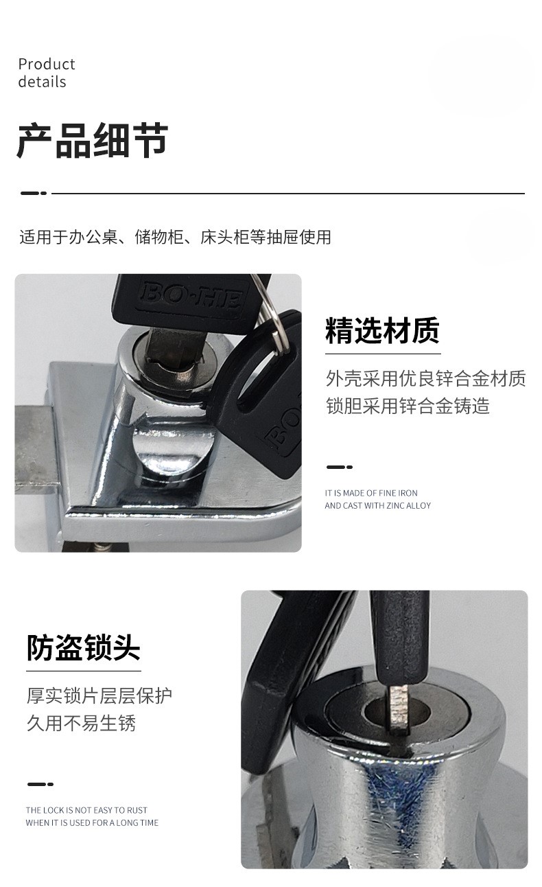 璃柜门锁展示柜玻璃锁抽屉锁文件柜推拉门趟门锁多功能钩锁 H锁详情4