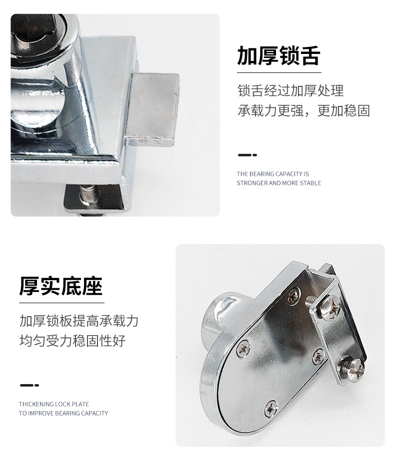 璃柜门锁展示柜玻璃锁抽屉锁文件柜推拉门趟门锁多功能钩锁 H锁详情5