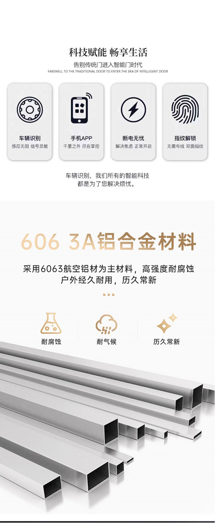 庭院门现代花园门铝合金大门别墅大门中式户外木纹门乡村民宿院子详情13