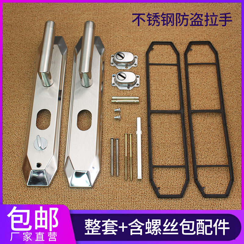菱形入户拉手防盗门拉手不锈钢门锁开门面板室内入户大门双活别墅详情5
