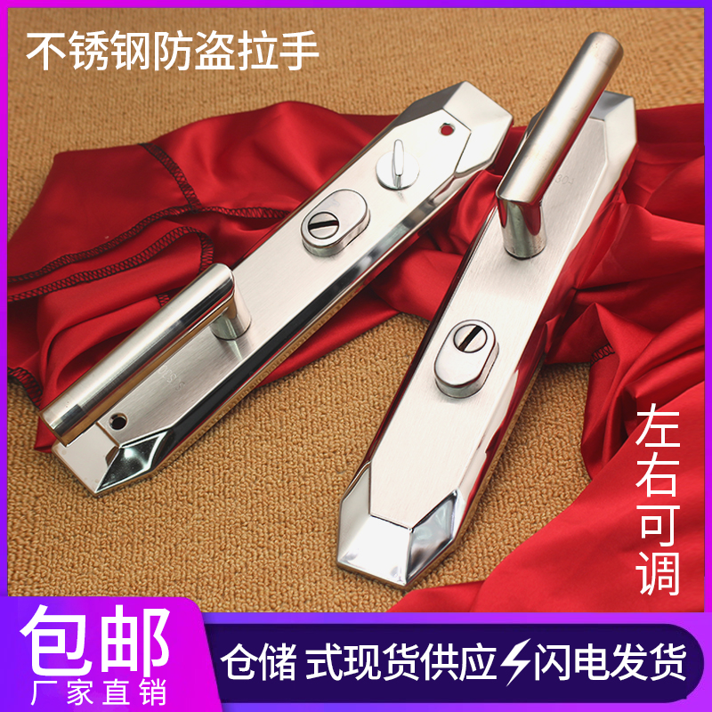 菱形入户拉手防盗门拉手不锈钢门锁开门面板室内入户大门双活别墅详情1