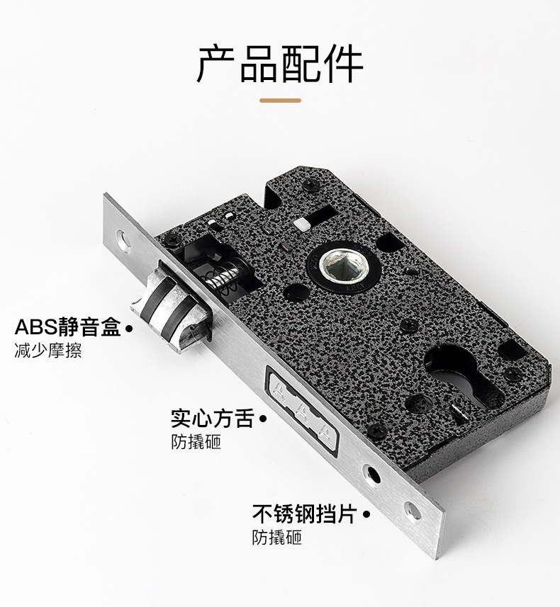 通用型锁具静音锌合金房门锁卫生间实木门卧室门把手家用门锁室内详情12
