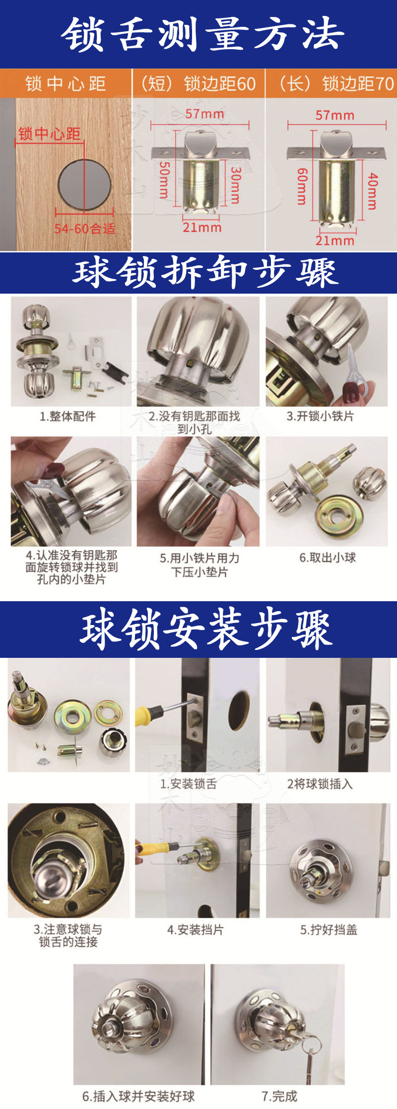 厂家生产不锈钢球型锁室内木门球锁铜芯带匙587加重门锁配圆柱舌详情4