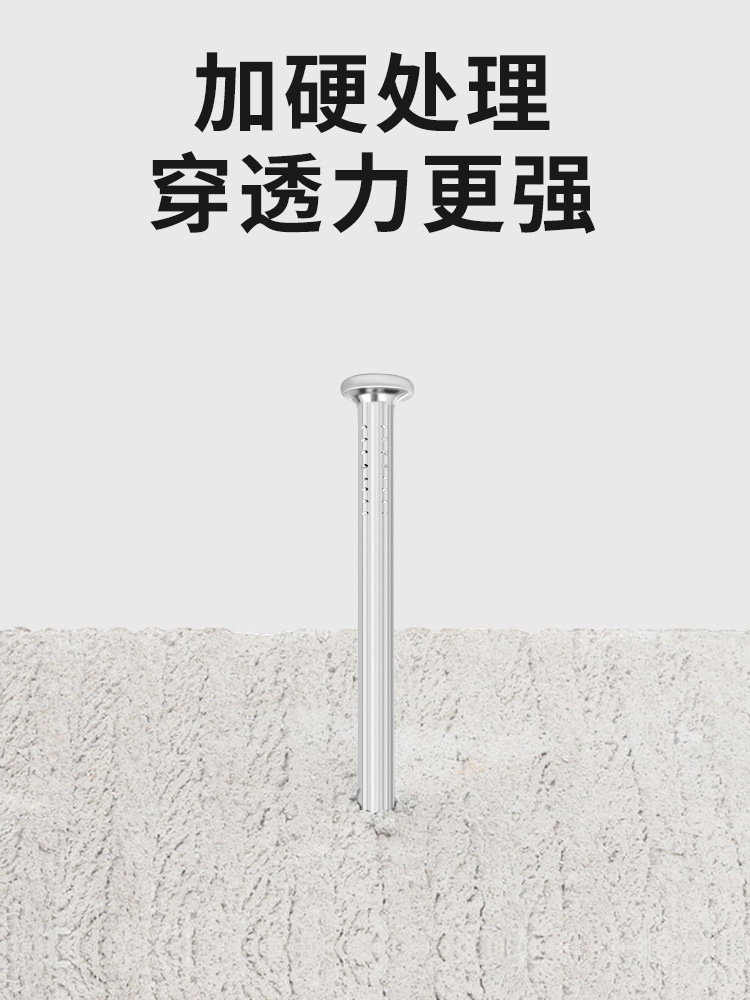 水泥钉木工钉圆钉子钢钉钉子墙钉铁钉洋钉挂钩挂画相框墙壁混凝土详情2