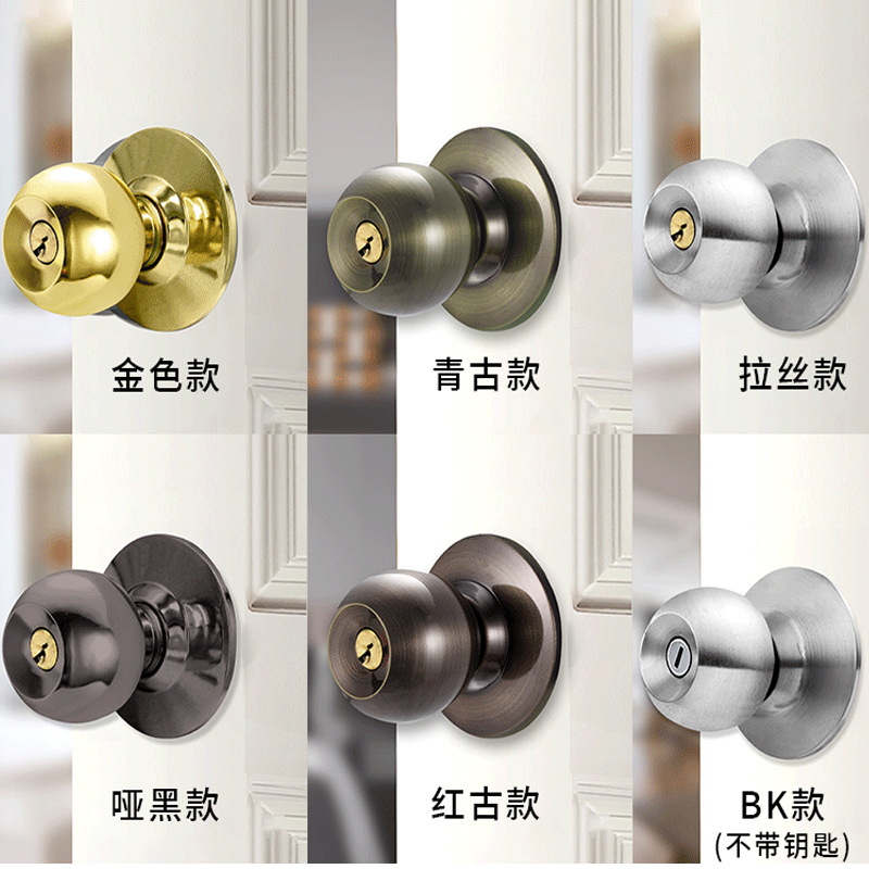 跨境家用不锈钢球形锁通用圆形门锁卫生间厕所门锁房门室内木门锁详情2