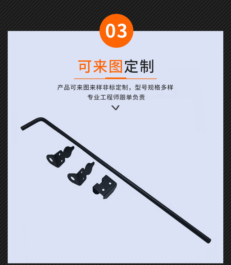 加厚不锈钢美式实心落地插销铁艺大门地插销 PVC护栏锁篱笆栅栏门详情5