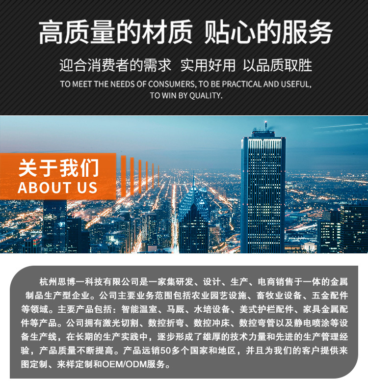 加厚不锈钢美式实心落地插销铁艺大门地插销 PVC护栏锁篱笆栅栏门详情6