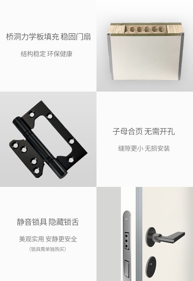 欧派木门 静音门 OPMA-2001JLJ详情10