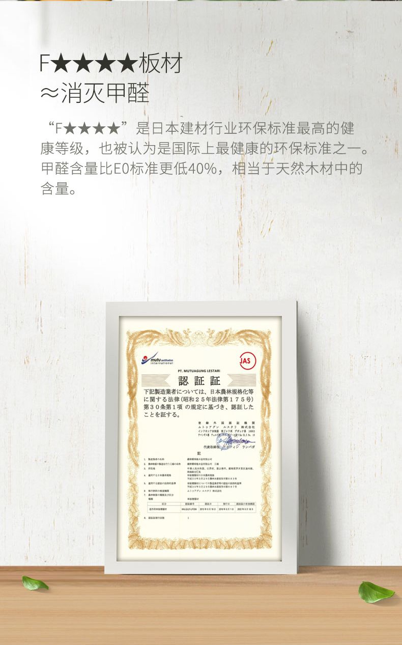 欧派木门 静音门 OPMA-2001JLJ详情5
