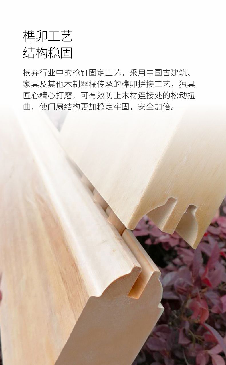 欧派木门 原木门 OPMA-7204Z详情7