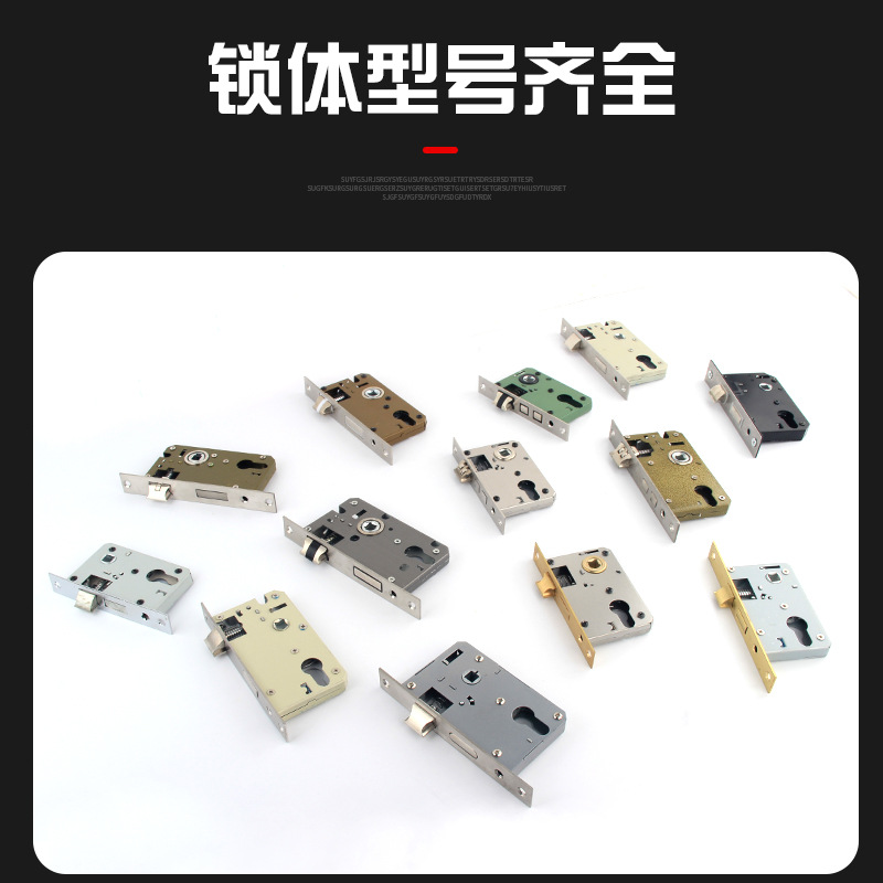 室内通用型木门锁体小50大50大58家用卧室静音锁舌不锈钢锁体锁芯详情3