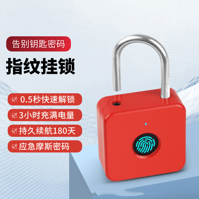 智能指纹挂锁学生宿舍健身房柜门旅行箱充电指纹挂锁详情1