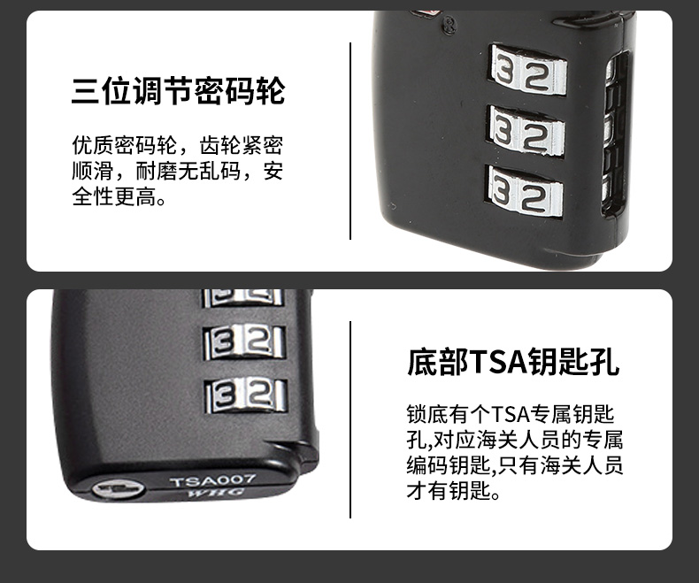 [厂家直供]]TSA海关锁箱包密码锁拉杆箱锁锌合金详情9