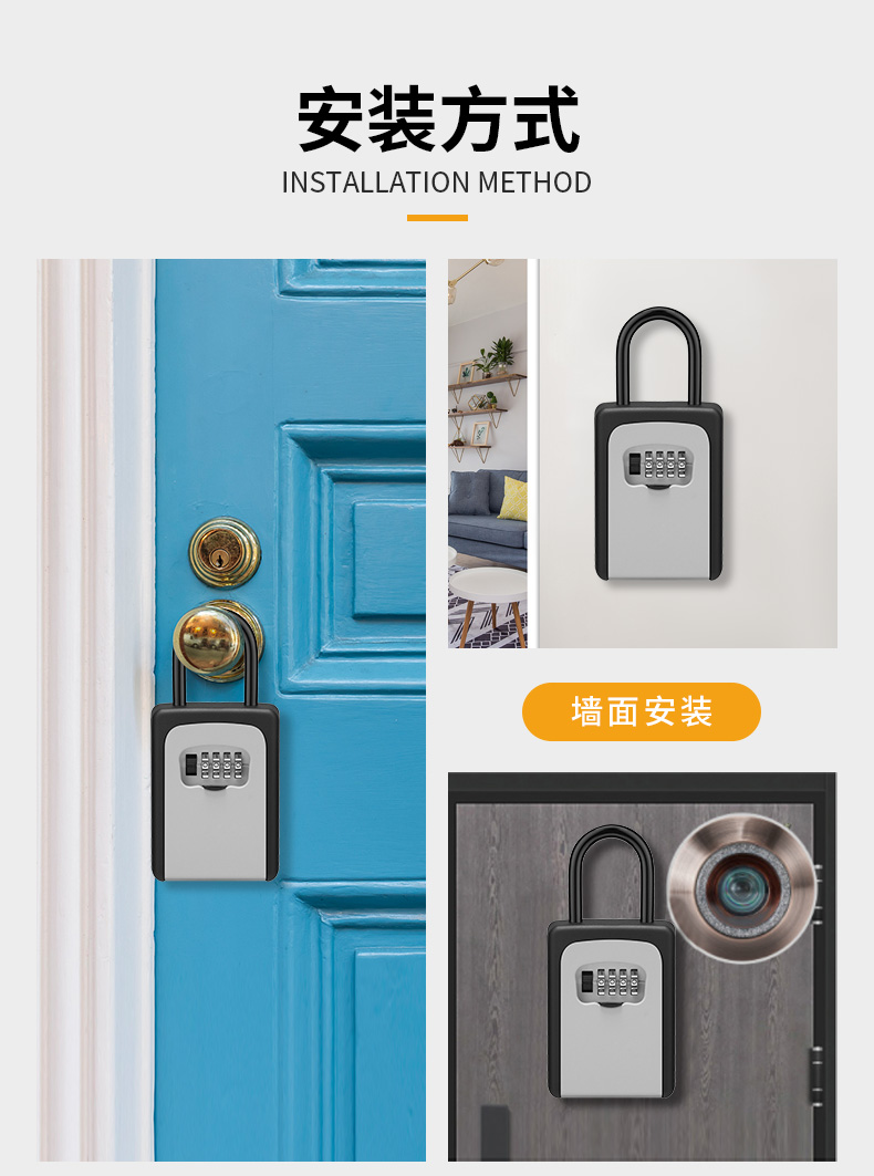 壁挂密码钥匙盒密码盒带密码锁钥匙箱钥匙收纳壁挂式keybox嗲挂钩详情5