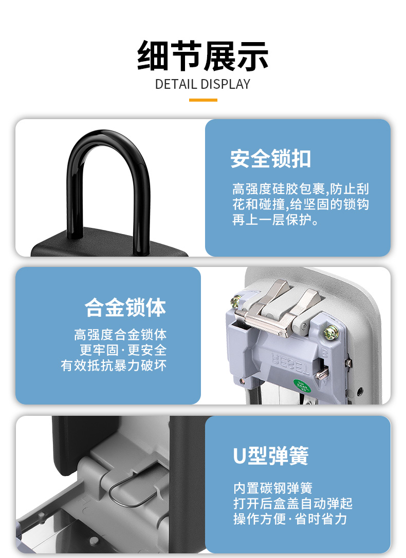 壁挂密码钥匙盒密码盒带密码锁钥匙箱钥匙收纳壁挂式keybox嗲挂钩详情9