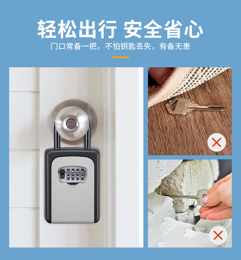壁挂密码钥匙盒密码盒带密码锁钥匙箱钥匙收纳壁挂式keybox嗲挂钩详情8