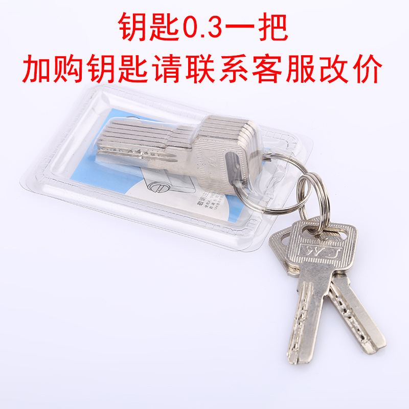 ab全铜锁芯 家用防盗门全铜锁芯锁体 不锈钢钥匙纯铜锁芯厂家批发详情9
