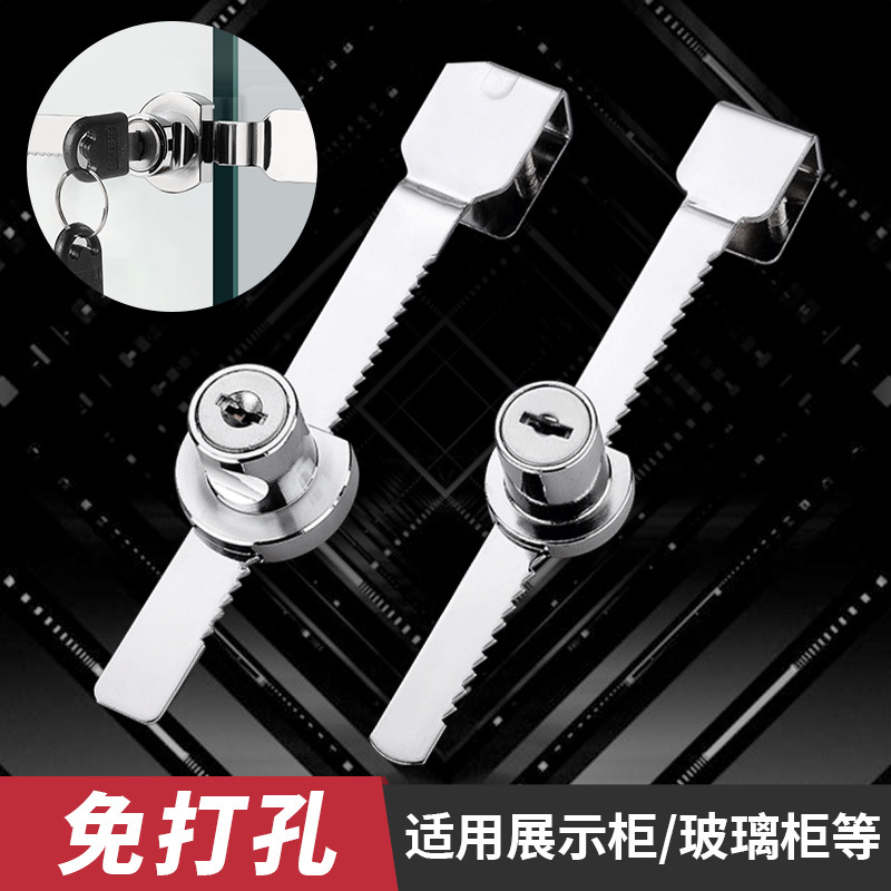 玻璃柜328玻璃锁 玻璃柜锁 展柜玻璃锁 玻璃移门锁 锯齿锁详情3