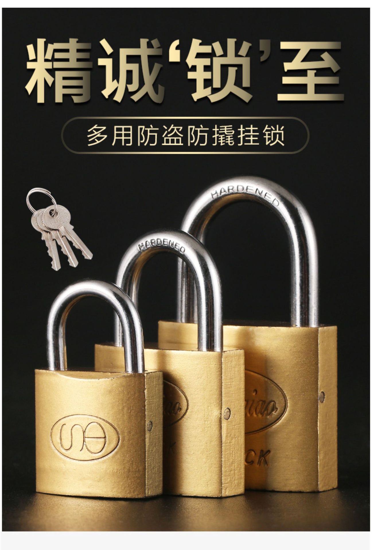 老式锁具铜锁通用安全门锁不锈钢挂锁家用防盗小铜锁纯铜中式详情1