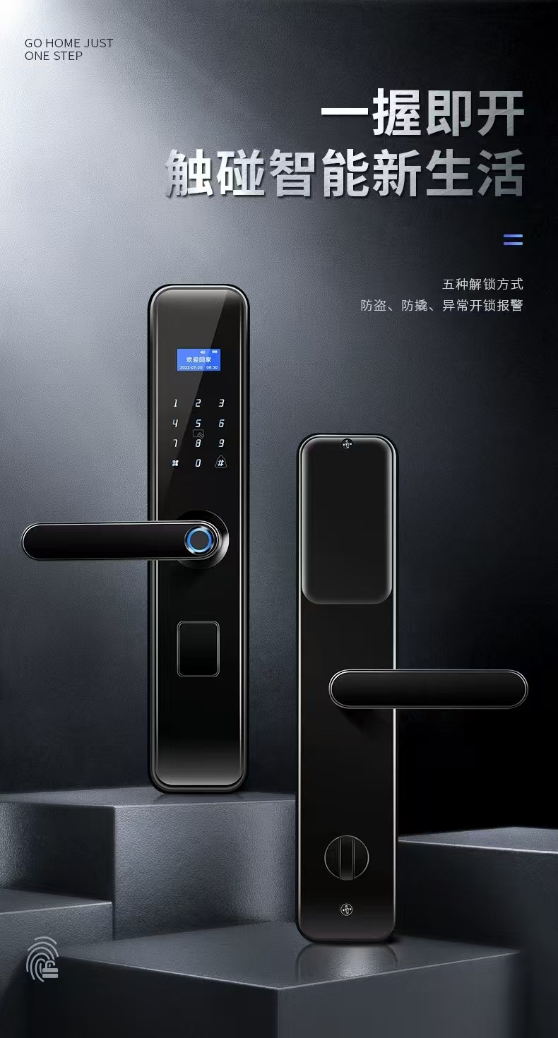 智能锁家用指纹锁防盗门锁密码锁入户门电子锁手机远程密码酒店锁详情9