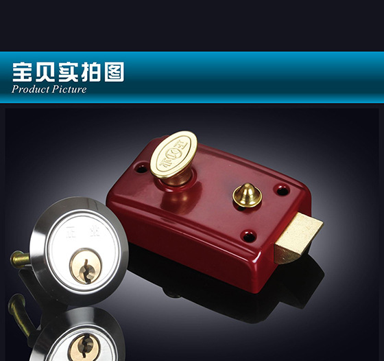 锁具门锁家用通用型老式木门室内卧室房门防盗外装单舌708门锁详情6