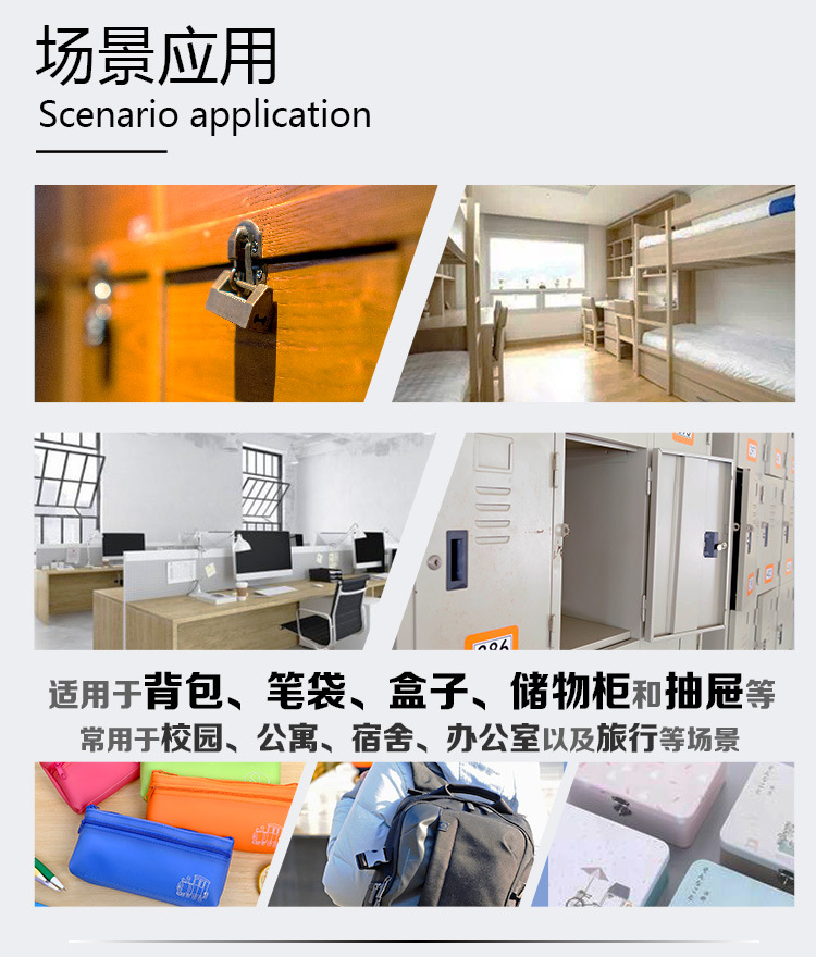 锌合金钢丝绳子密码锁数字头盔锁防盗高品质厂家多色现货箱包锁详情6