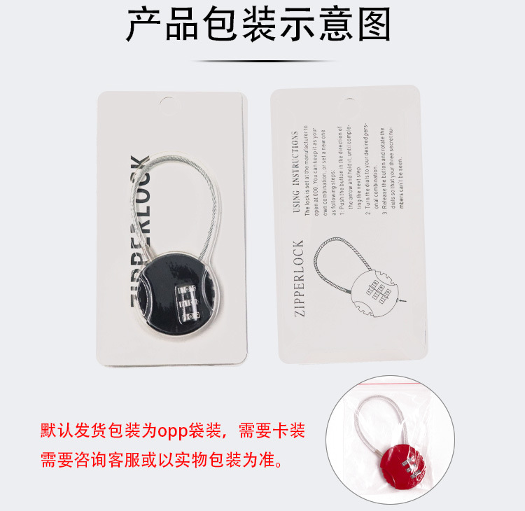 锌合金钢丝绳子密码锁数字头盔锁防盗高品质厂家多色现货箱包锁详情7
