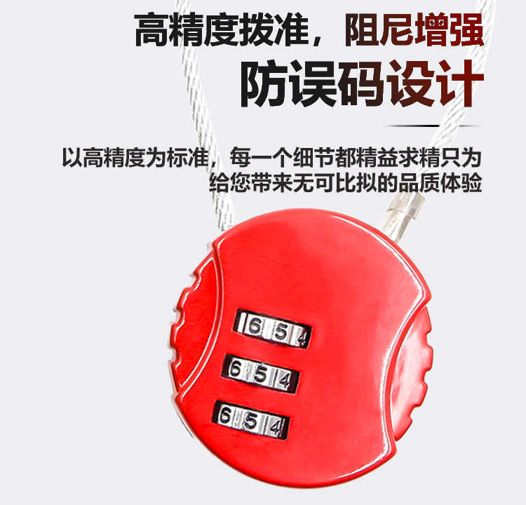 锌合金钢丝绳子密码锁数字头盔锁防盗高品质厂家多色现货箱包锁详情3