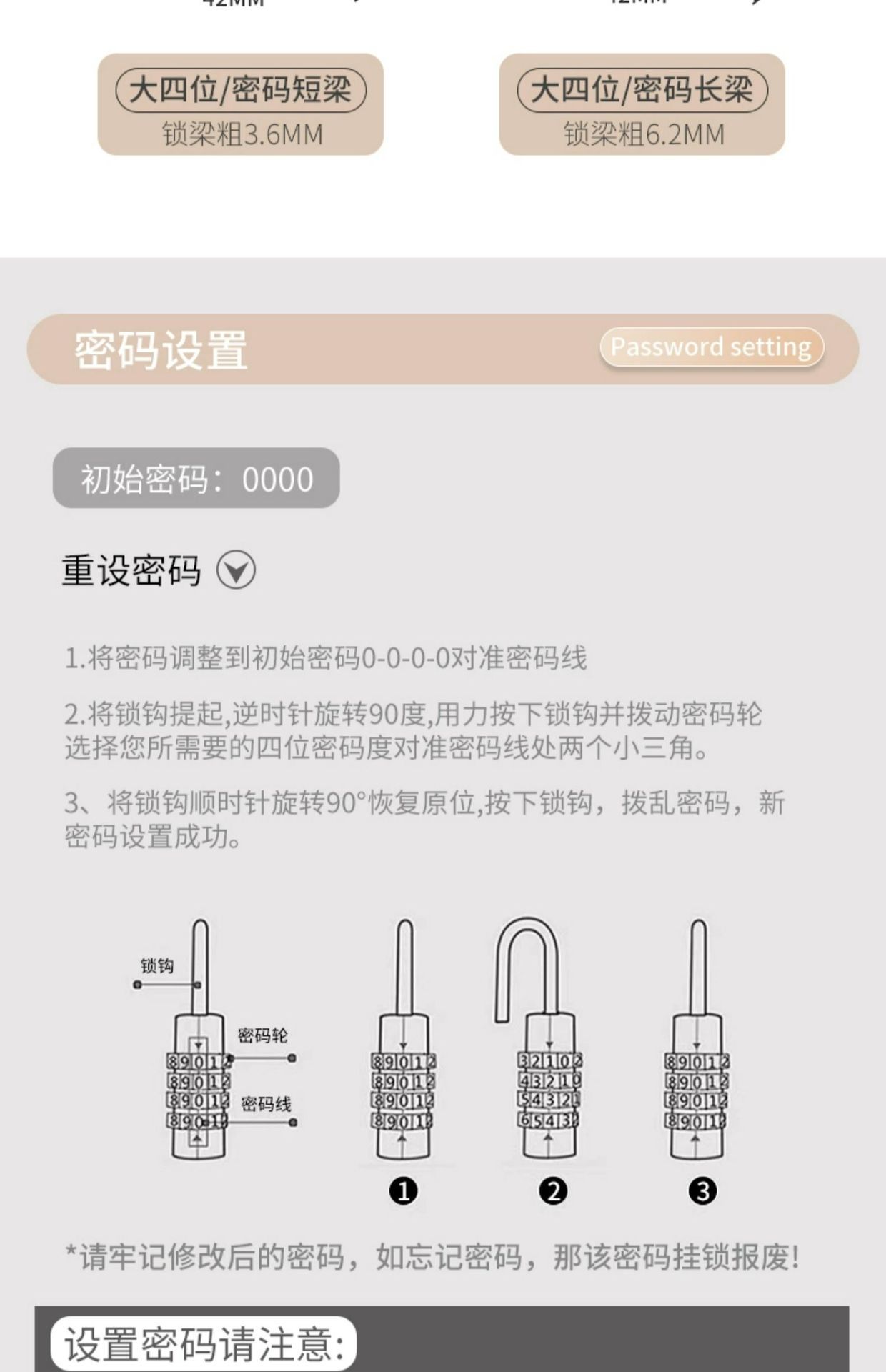 密码挂锁家用门锁宿舍柜子门窗行李箱防水防锈小型迷你详情8