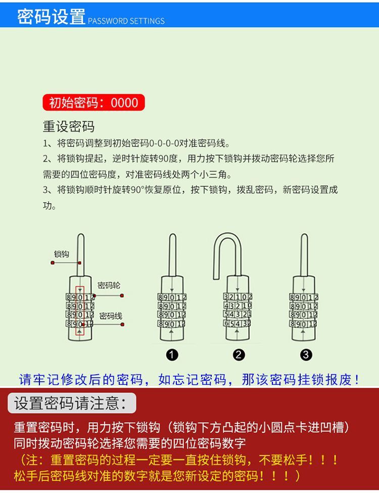 防水密码挂锁宿舍柜子密码锁箱包拉链车筐锁迷你钢丝绳密码锁户外详情11