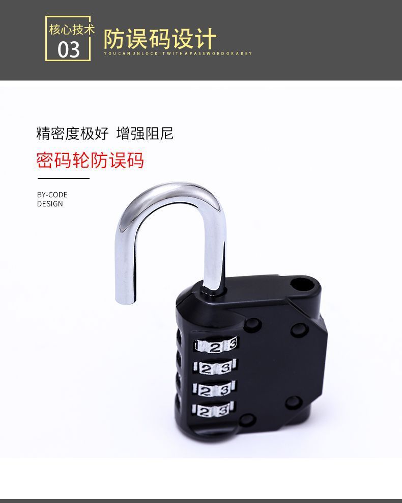 防水密码挂锁宿舍柜子密码锁箱包拉链车筐锁迷你钢丝绳密码锁户外详情7