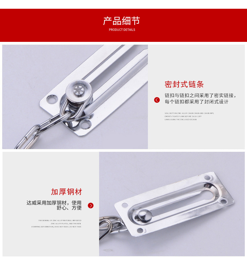 不锈钢防盗链加厚铁质门栓免打孔带扣门链安全锁酒店反锁门扣插销详情5