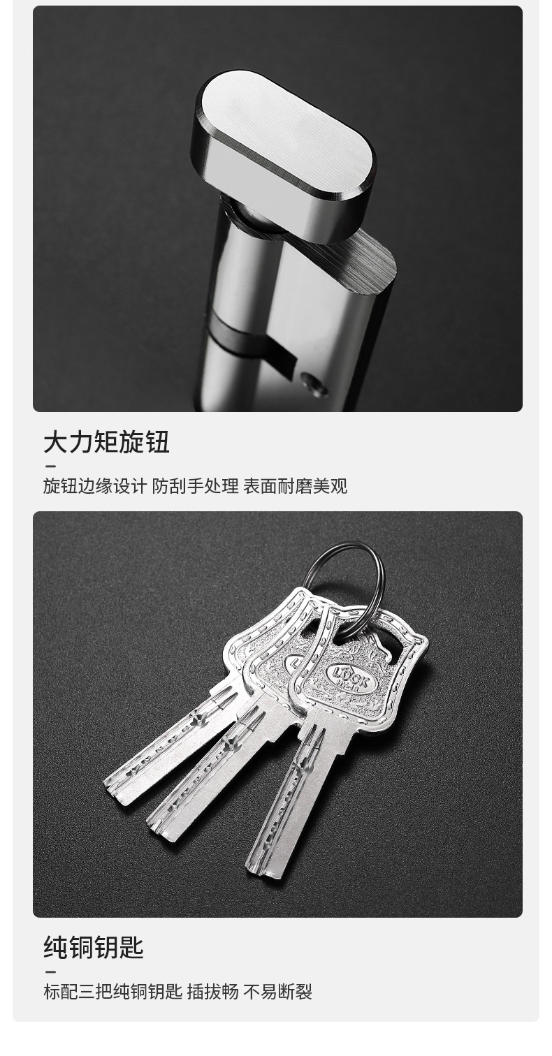 小70锁芯通用型锁芯卧室家用木门锁室内门房门配件通开钥匙锁具详情10